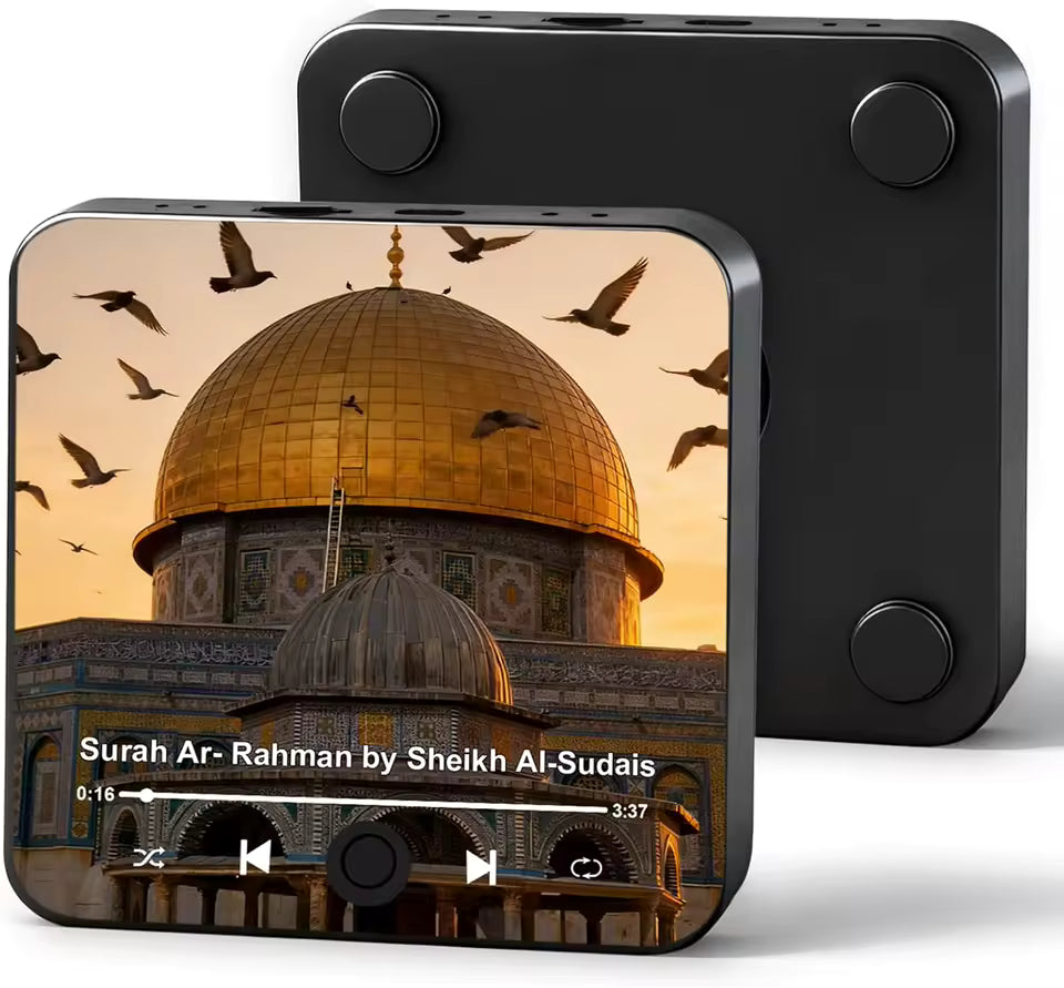 Surah Yasin Audio Magnet – Islamic Gift For The Home