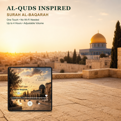 Surah Al-Baqarah Audio Magnet