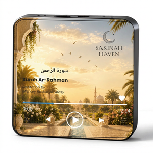 Surah Ar-Rahman Quran Magnet