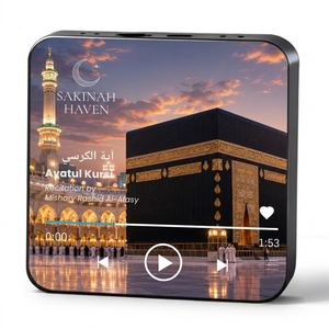 Ayatul Kursi Quran Magnet