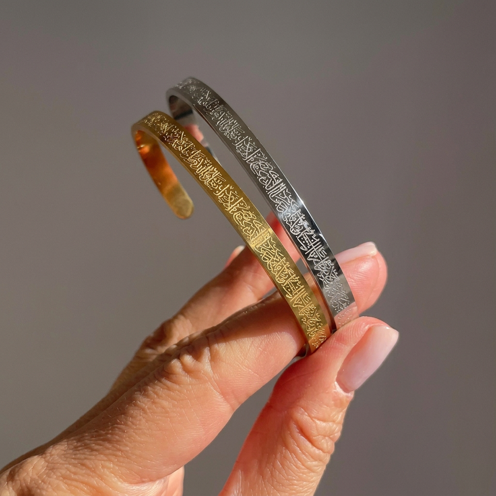 Ayatul Kursi Engraved Bracelet