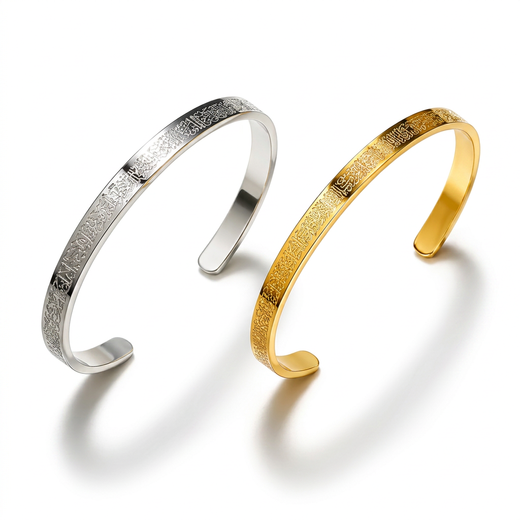 Ayatul Kursi Engraved Bracelet